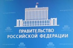 Госдума РФ в первом чтении одобрила поправки в Налоговый кодекс, предполагающие рост госпошлин на процедуры регистрации медизделий, БМКП и лекарств